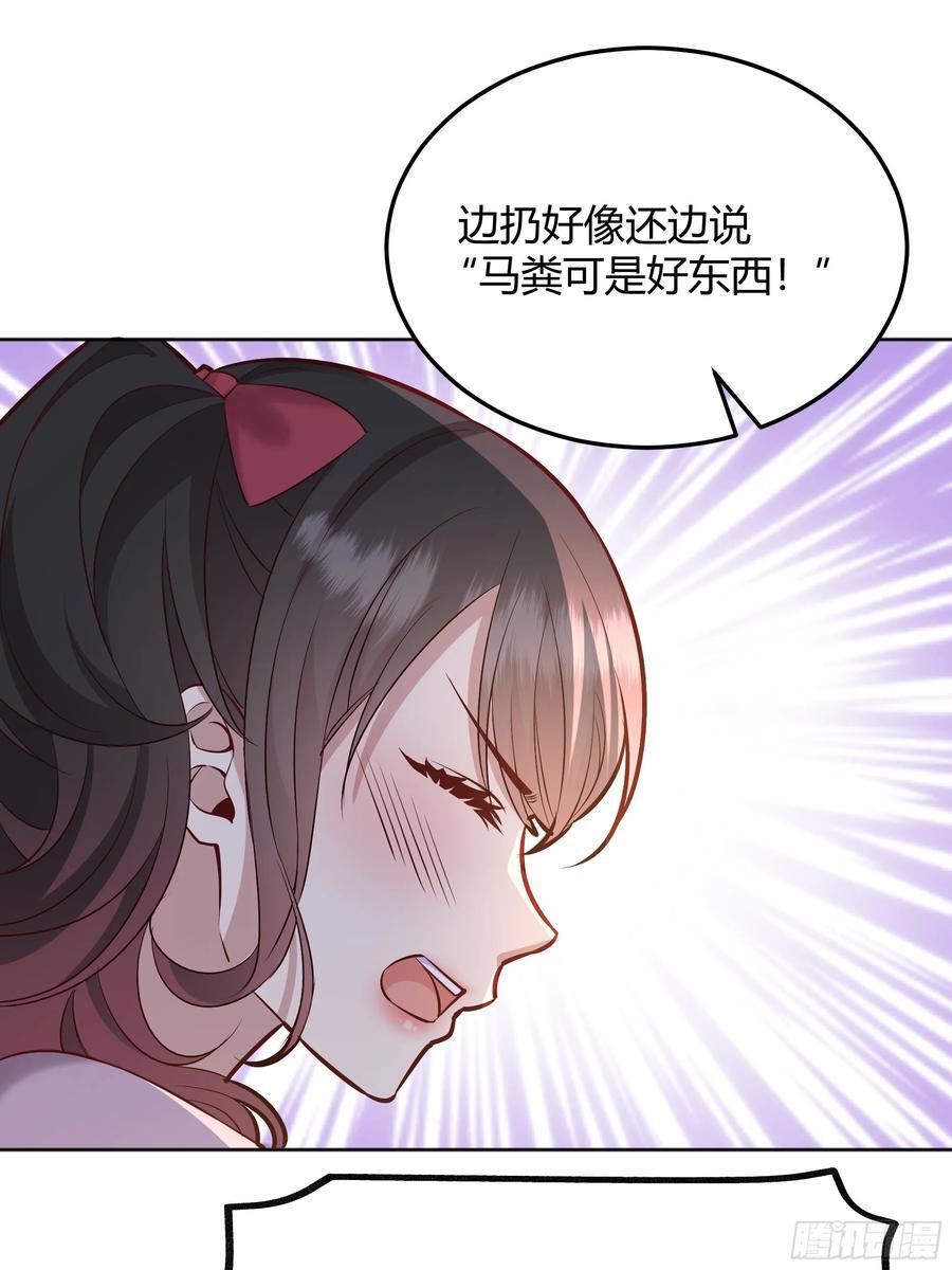 072旁观者38