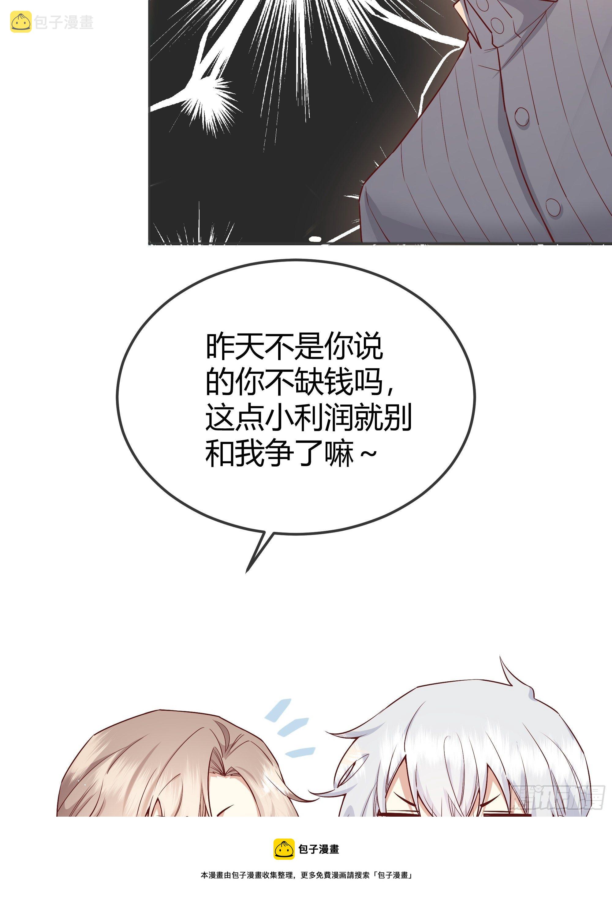 010奸商本商8
