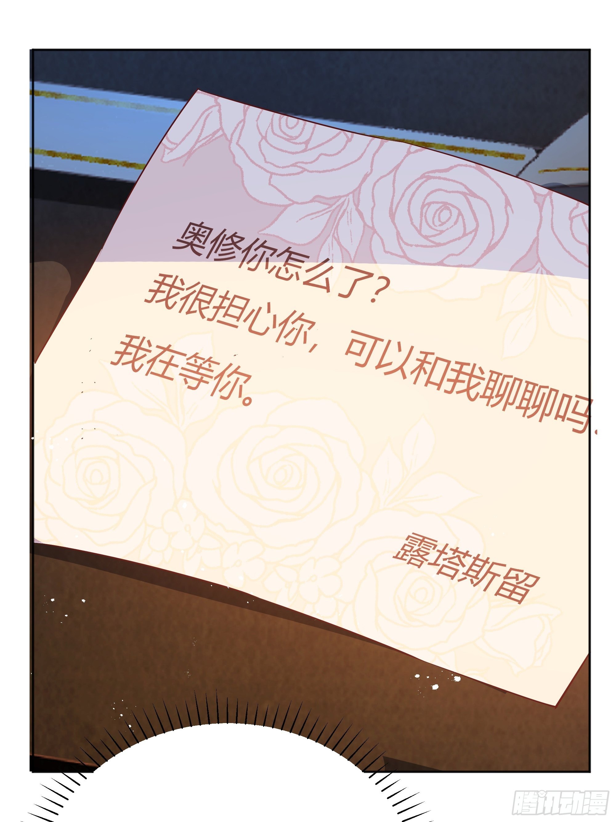 011你究竟是谁6