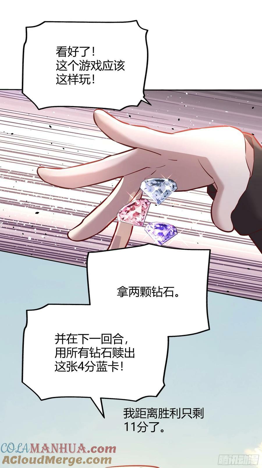 064理解莫莉21