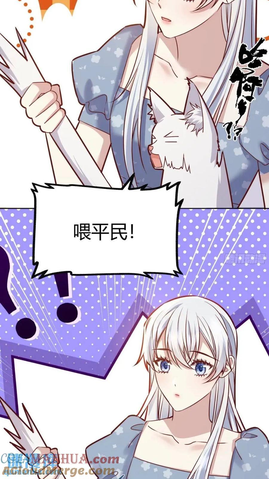 080妈妈的日记48