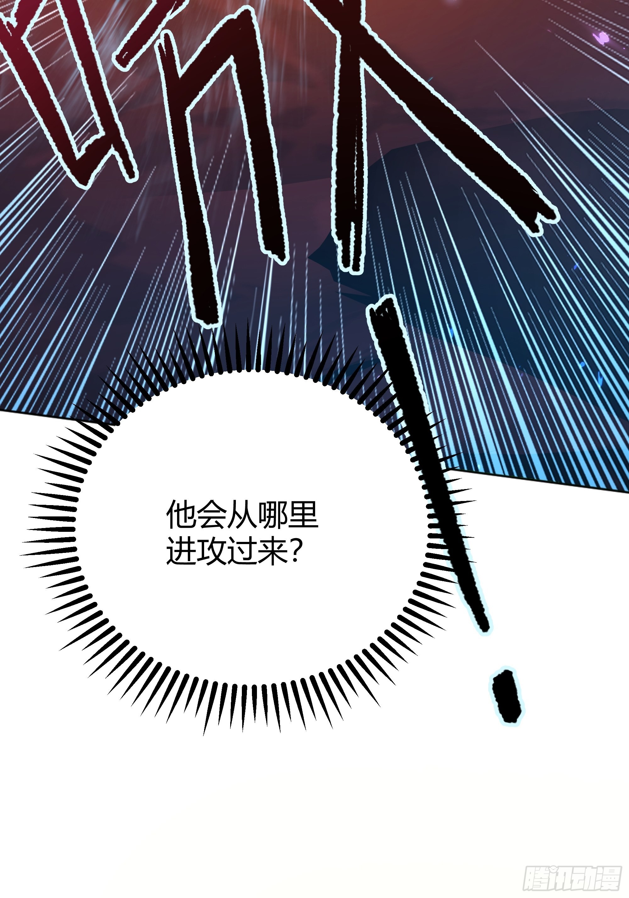 032你们睡在一起了？37