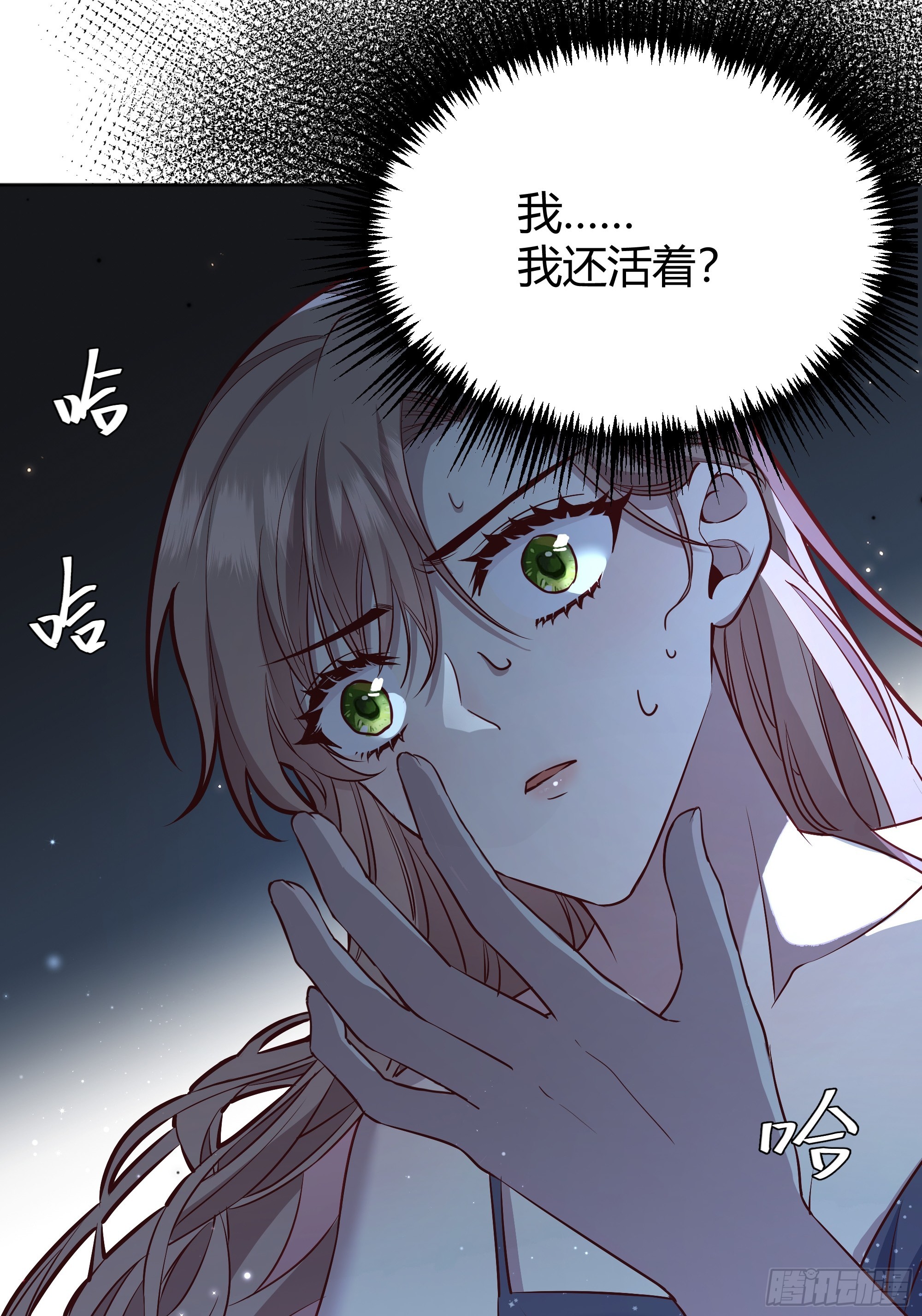 049只能做反派了42