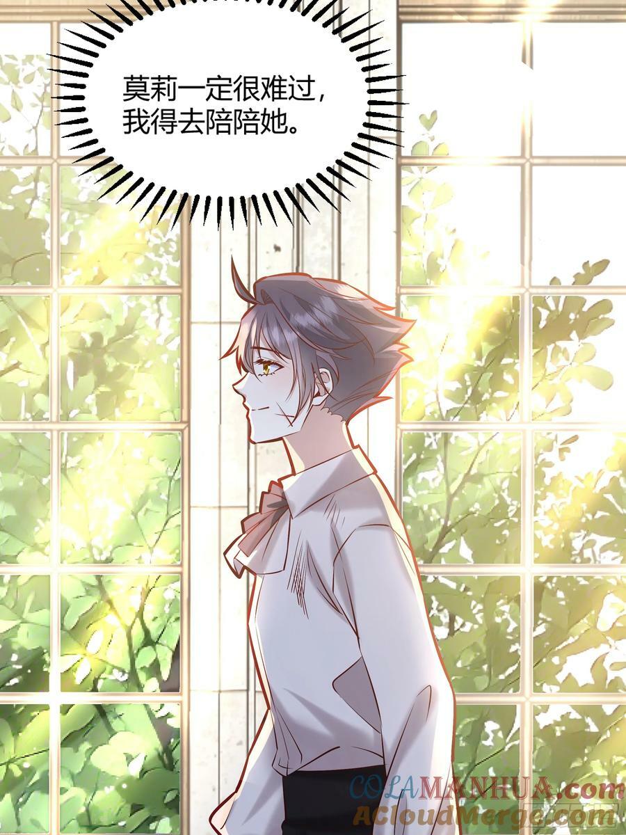 066找麻烦54