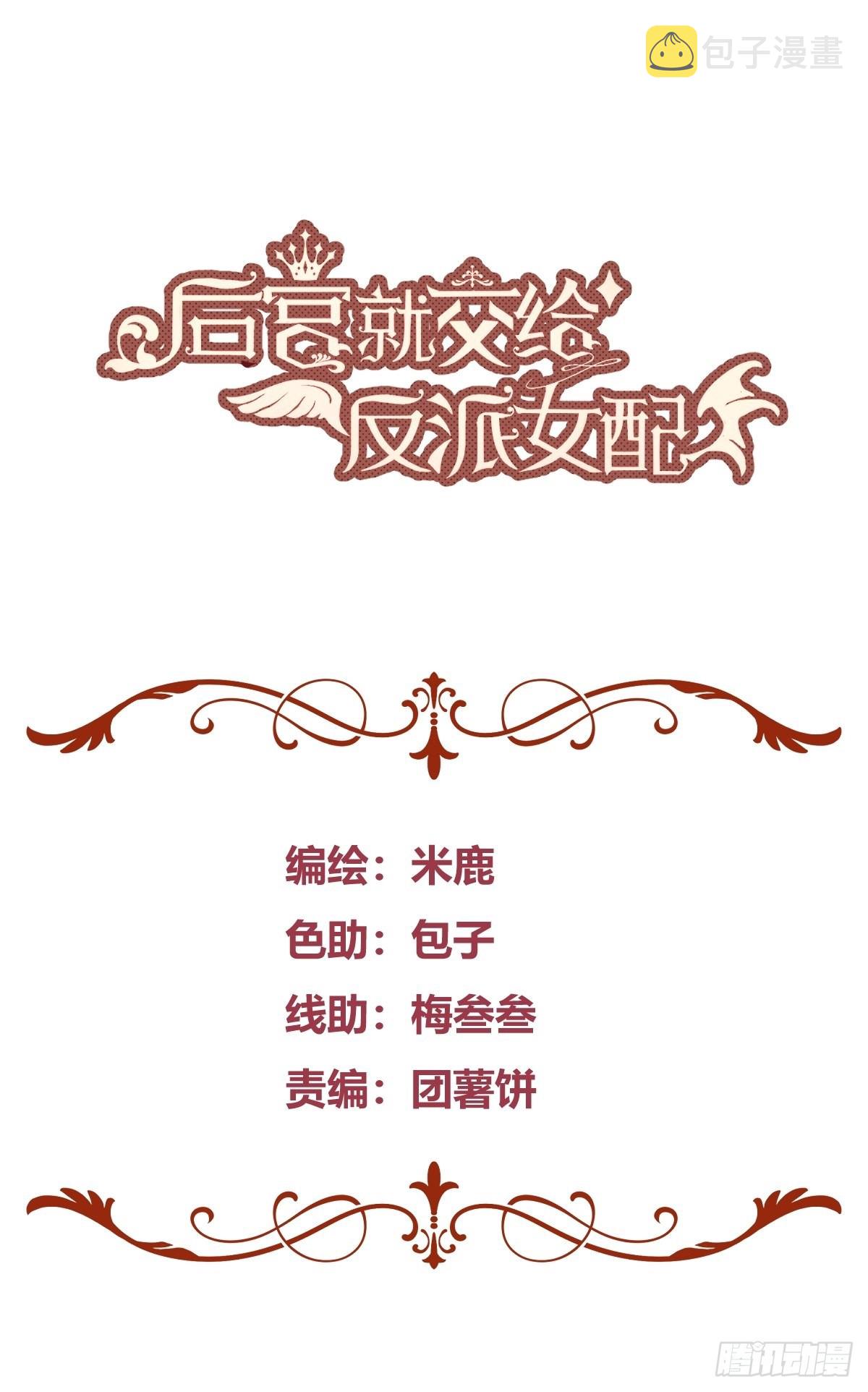 035独占你0