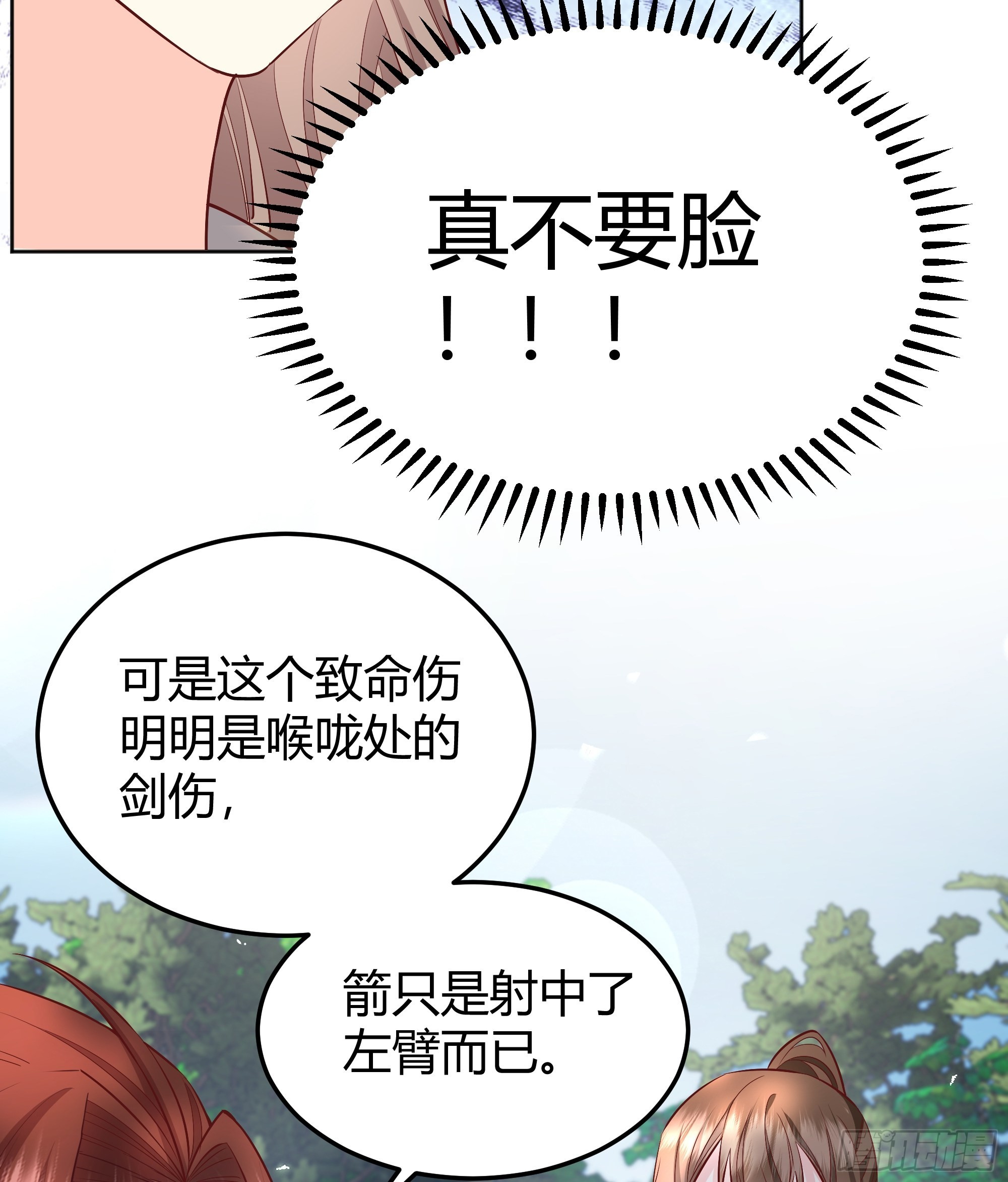 020道歉42
