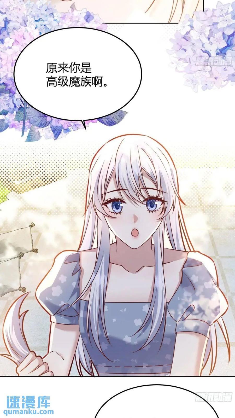 080妈妈的日记50