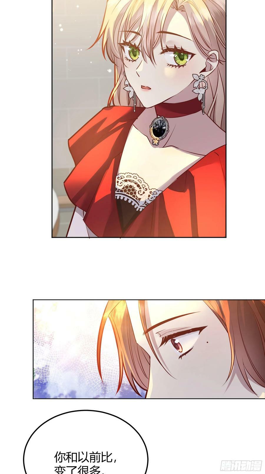 054你被骗了14