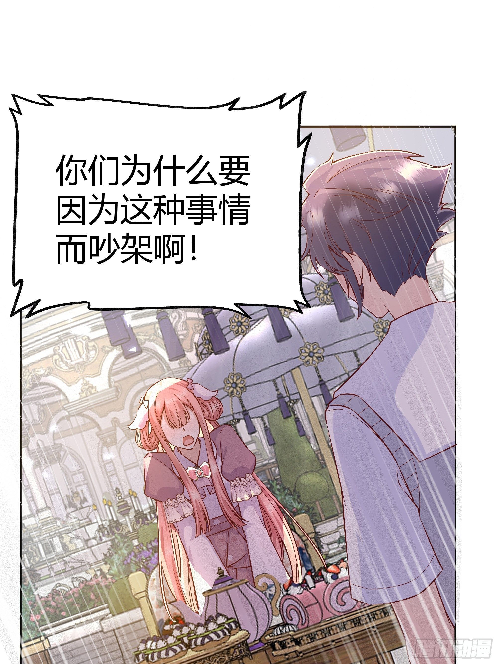 009我们去约会吧51