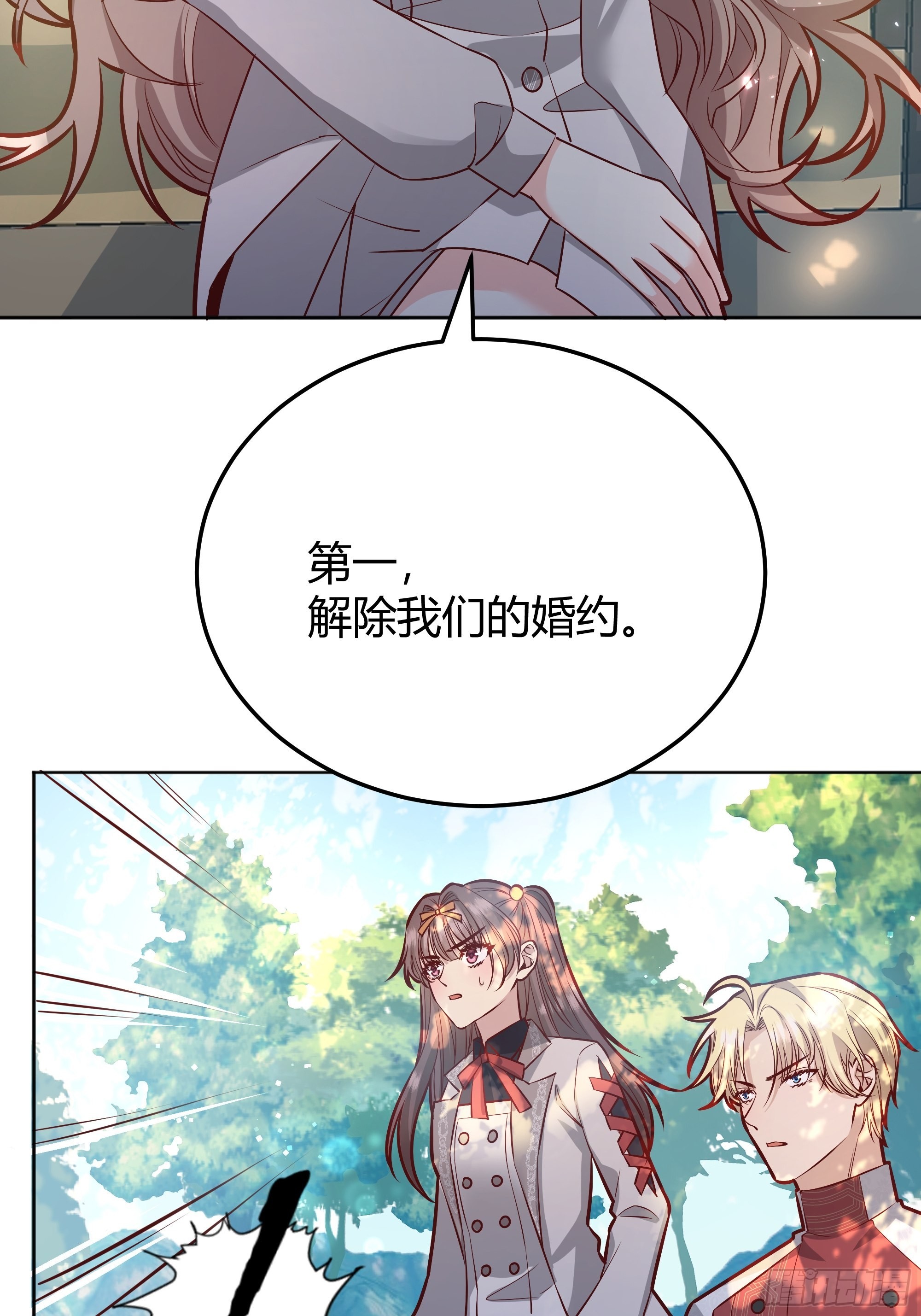 036谈判16
