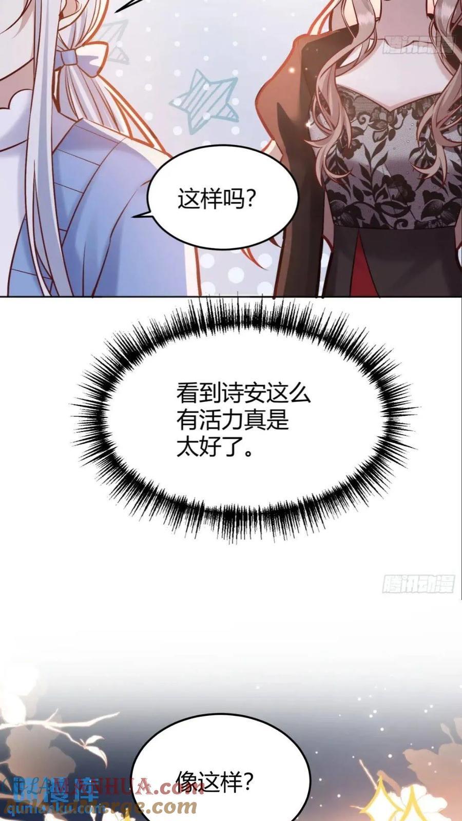 080妈妈的日记27