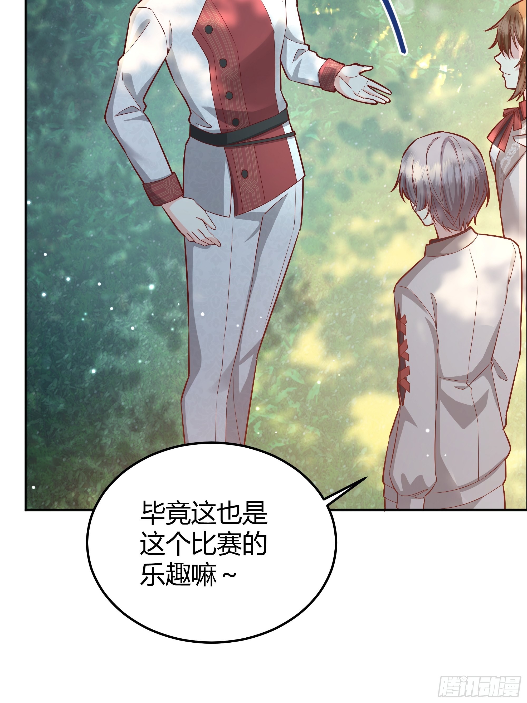 021被迫营业54