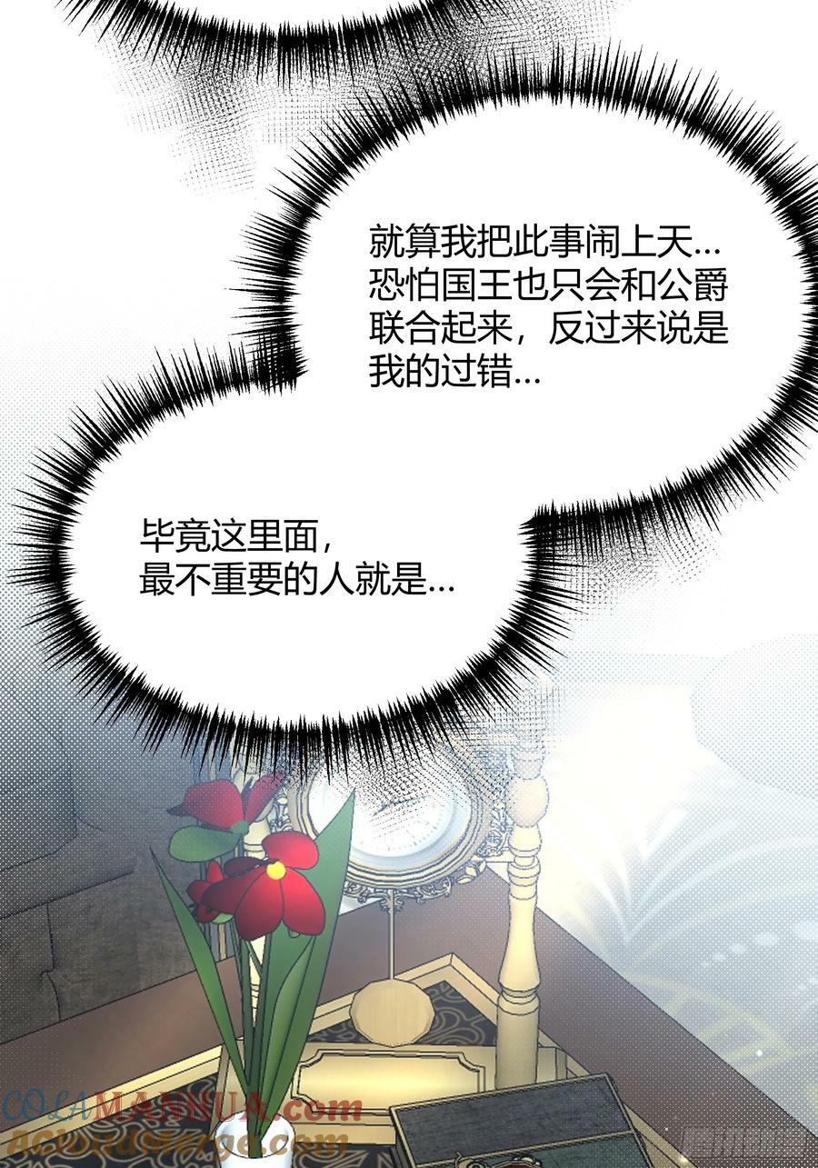 071调查凶手57