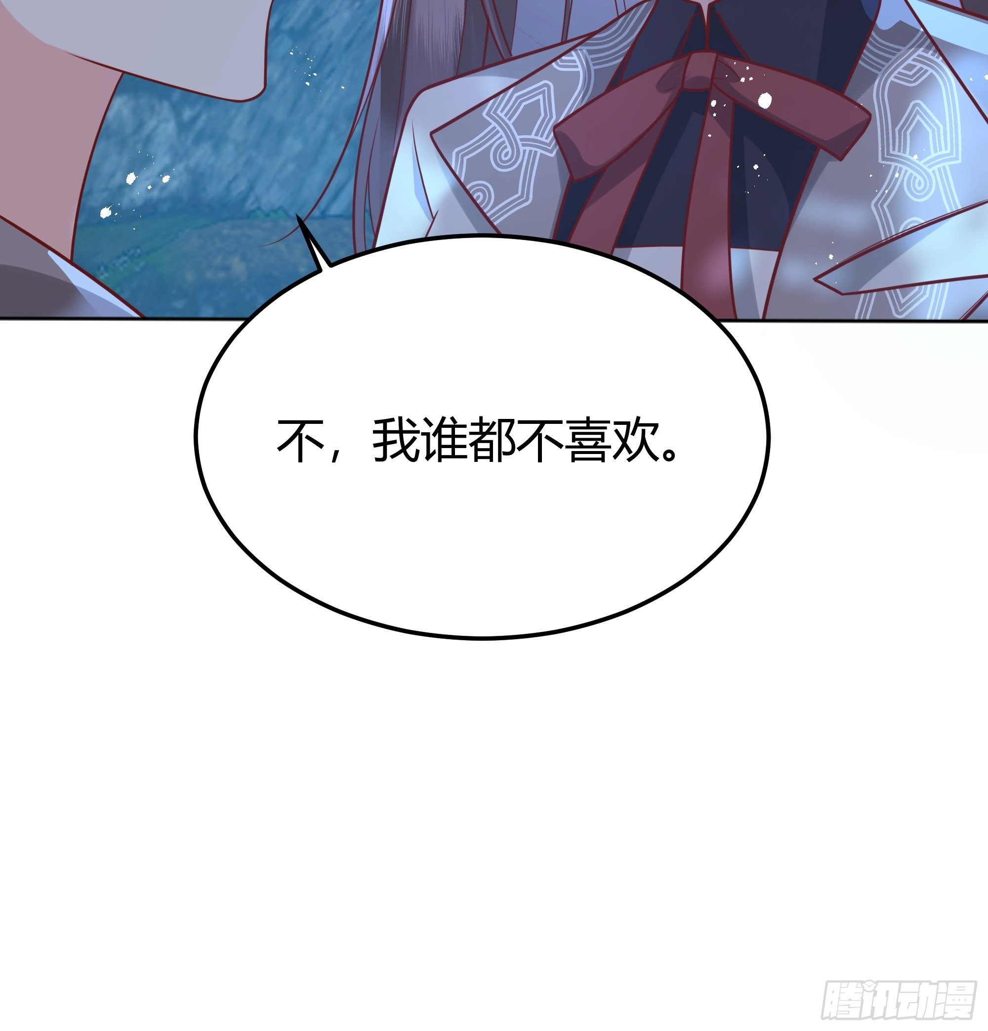 024那一晚发生了什么？17