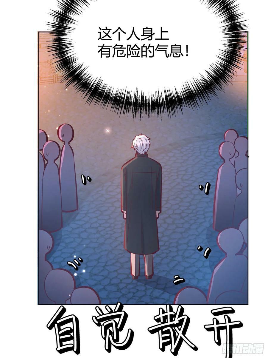 060你抱错人了29