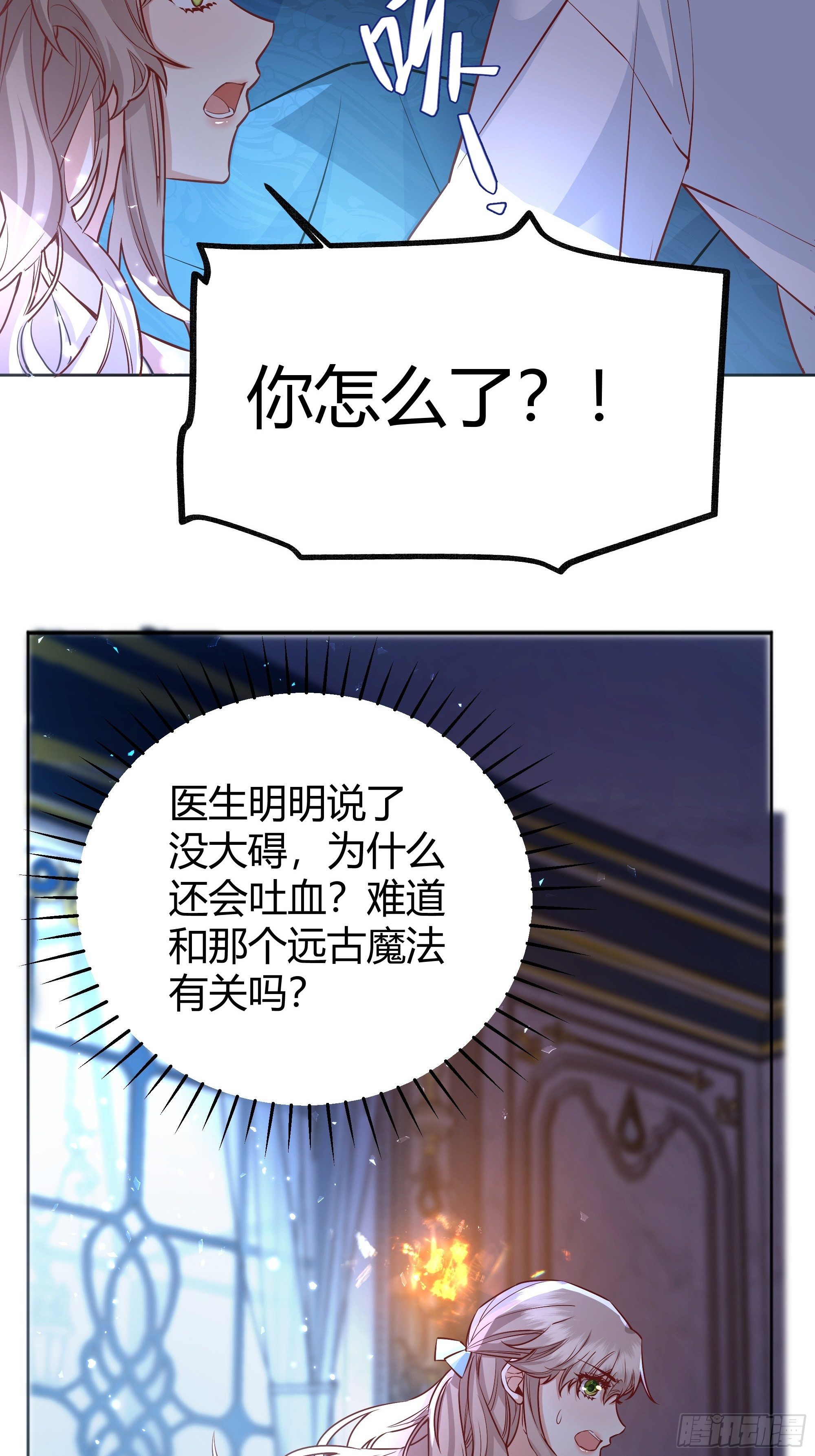 012嘘......29