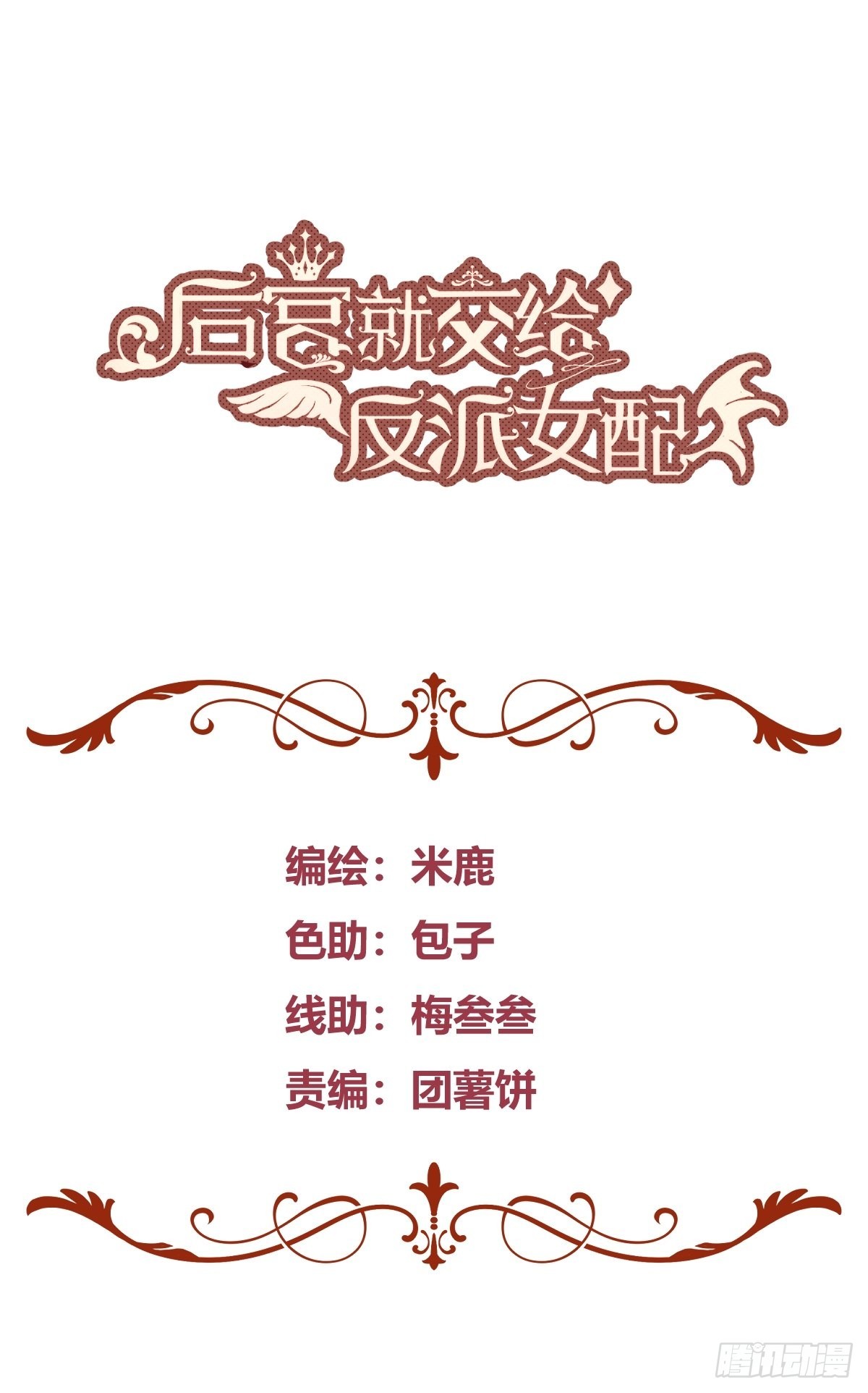 番外：艾利尔的担心1