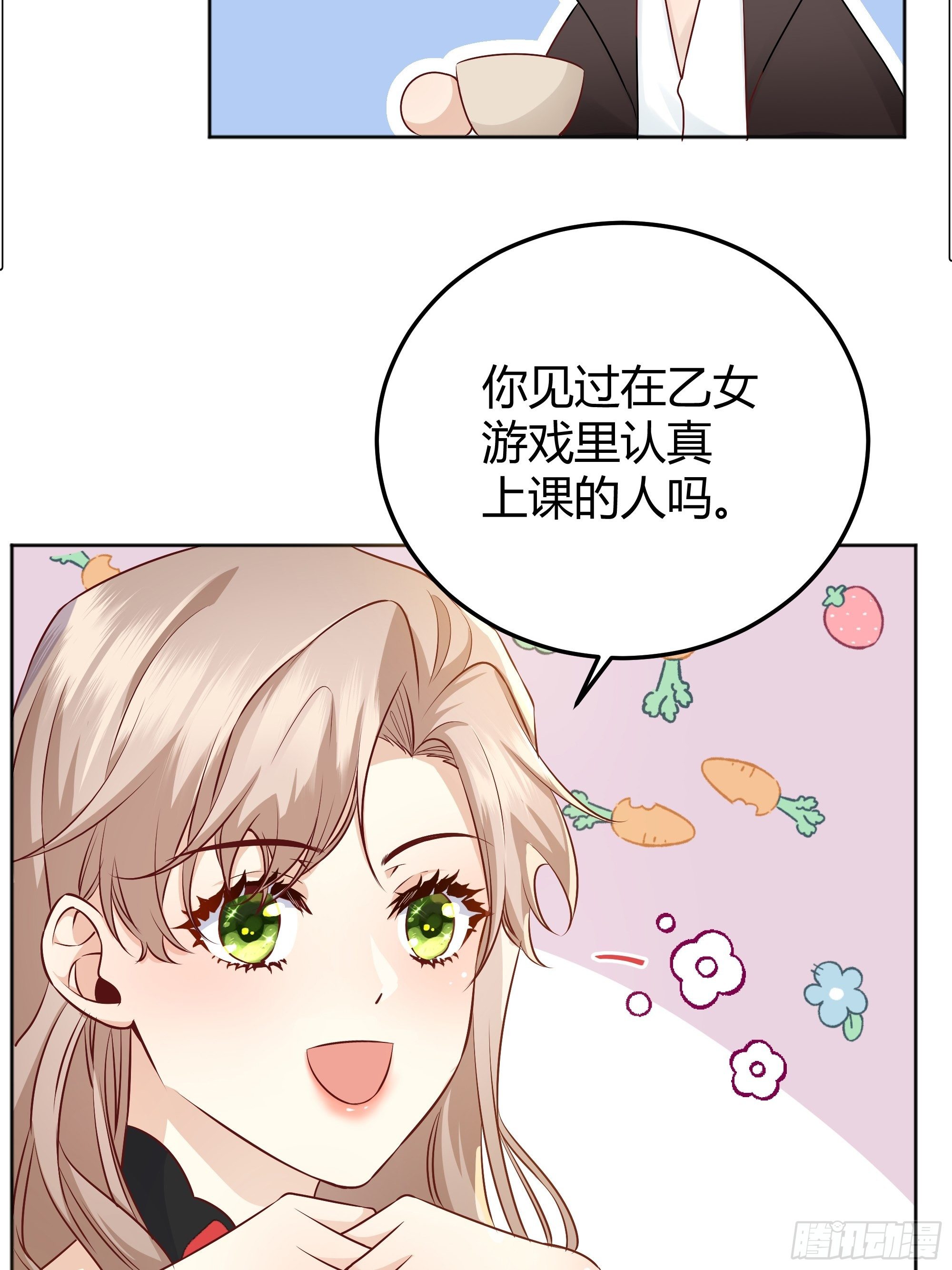 一起来玩游戏吧11