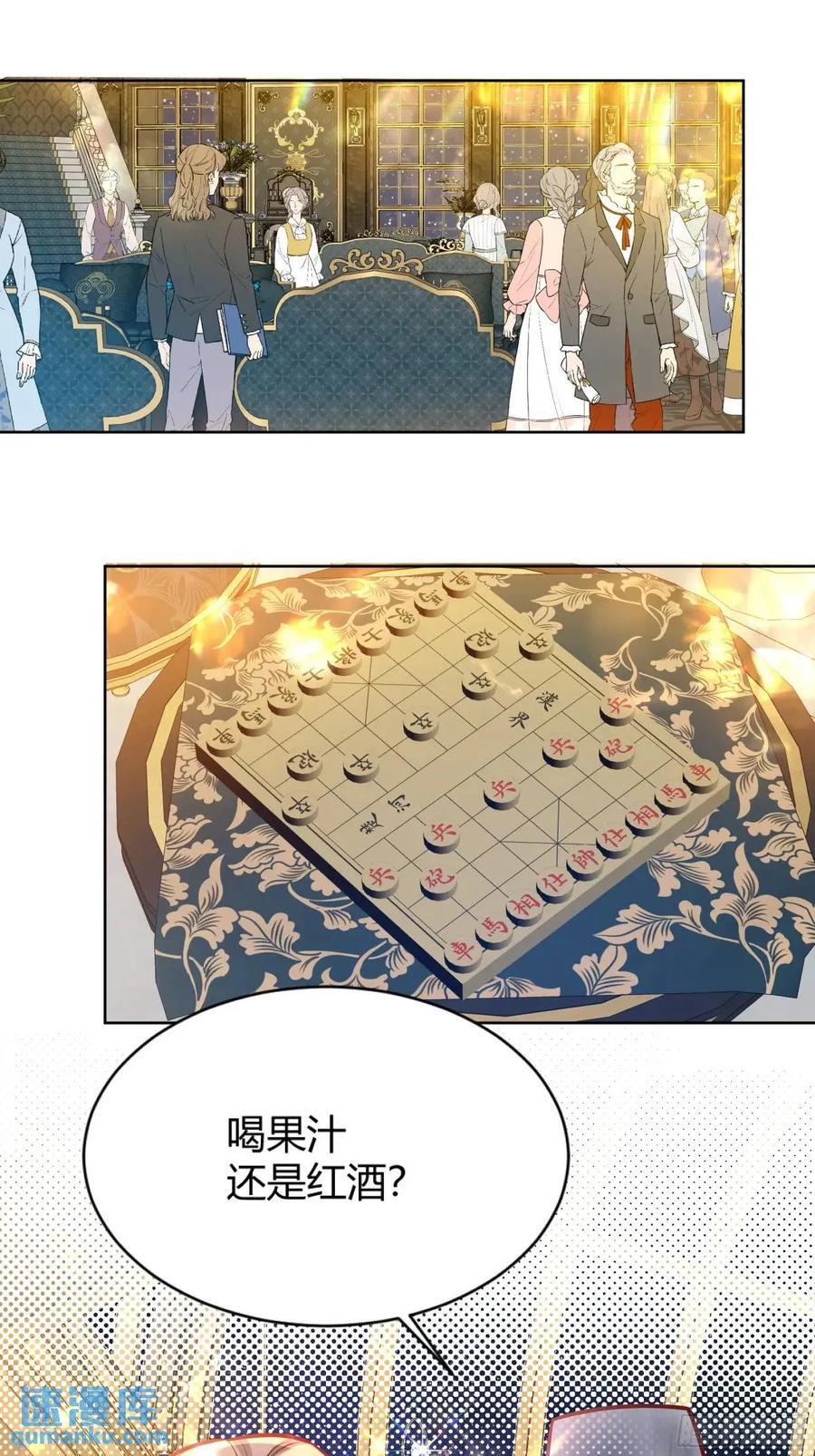 082她要找的人19