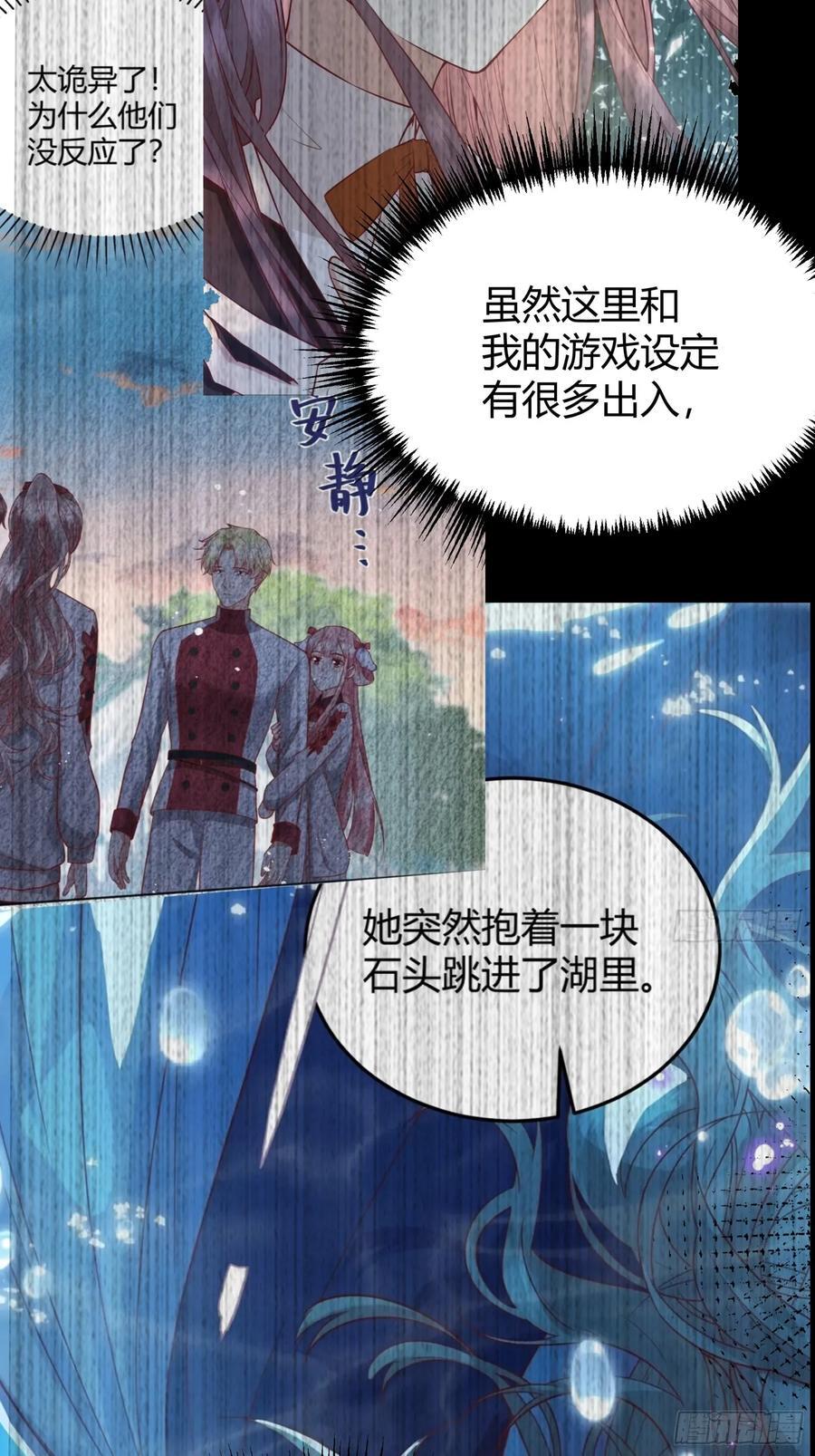 075真实还是虚假50