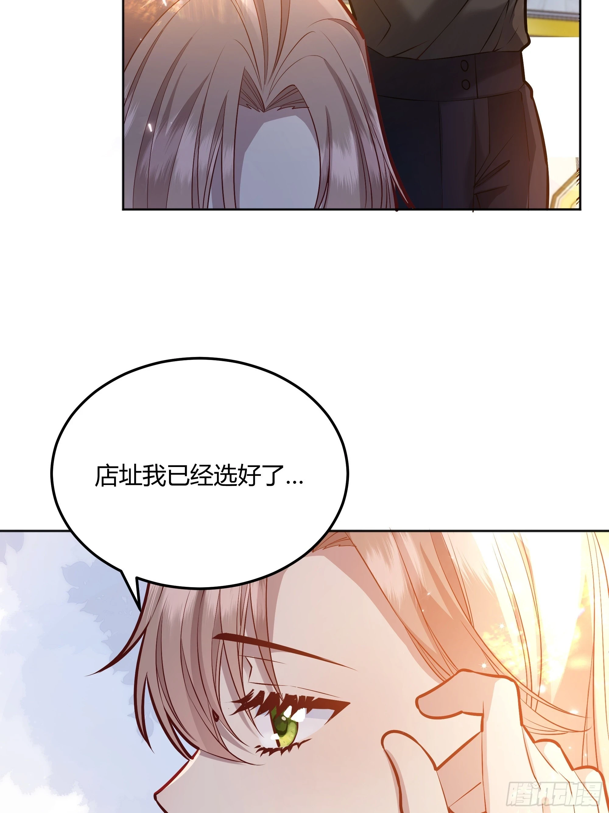 050吃醋28