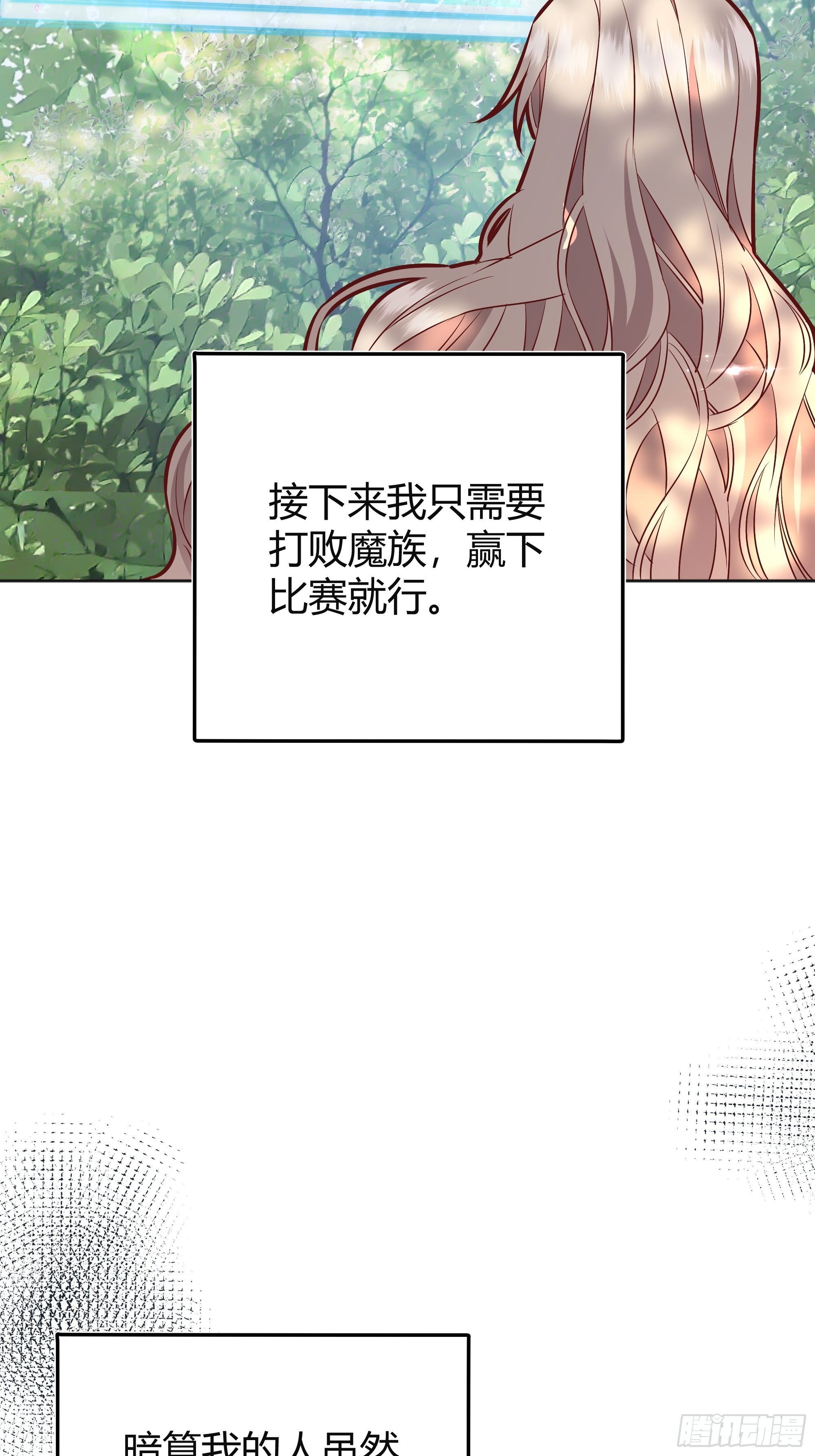 033我不会再让任何人受伤50