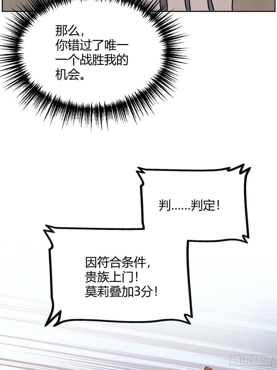 064理解莫莉73