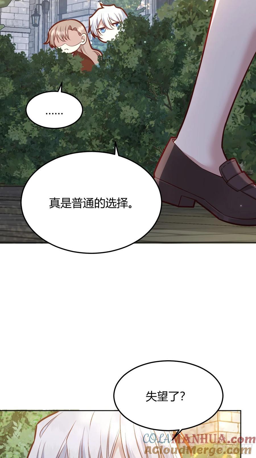 072旁观者24