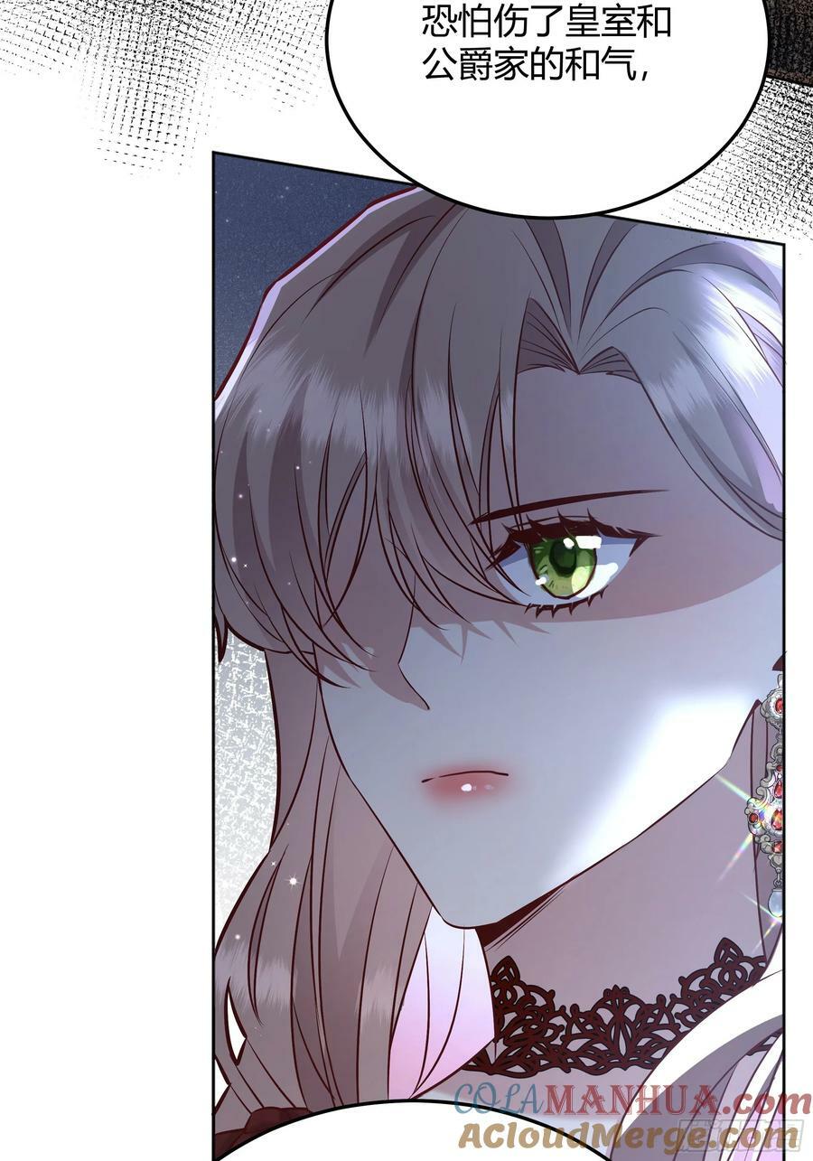 071调查凶手51