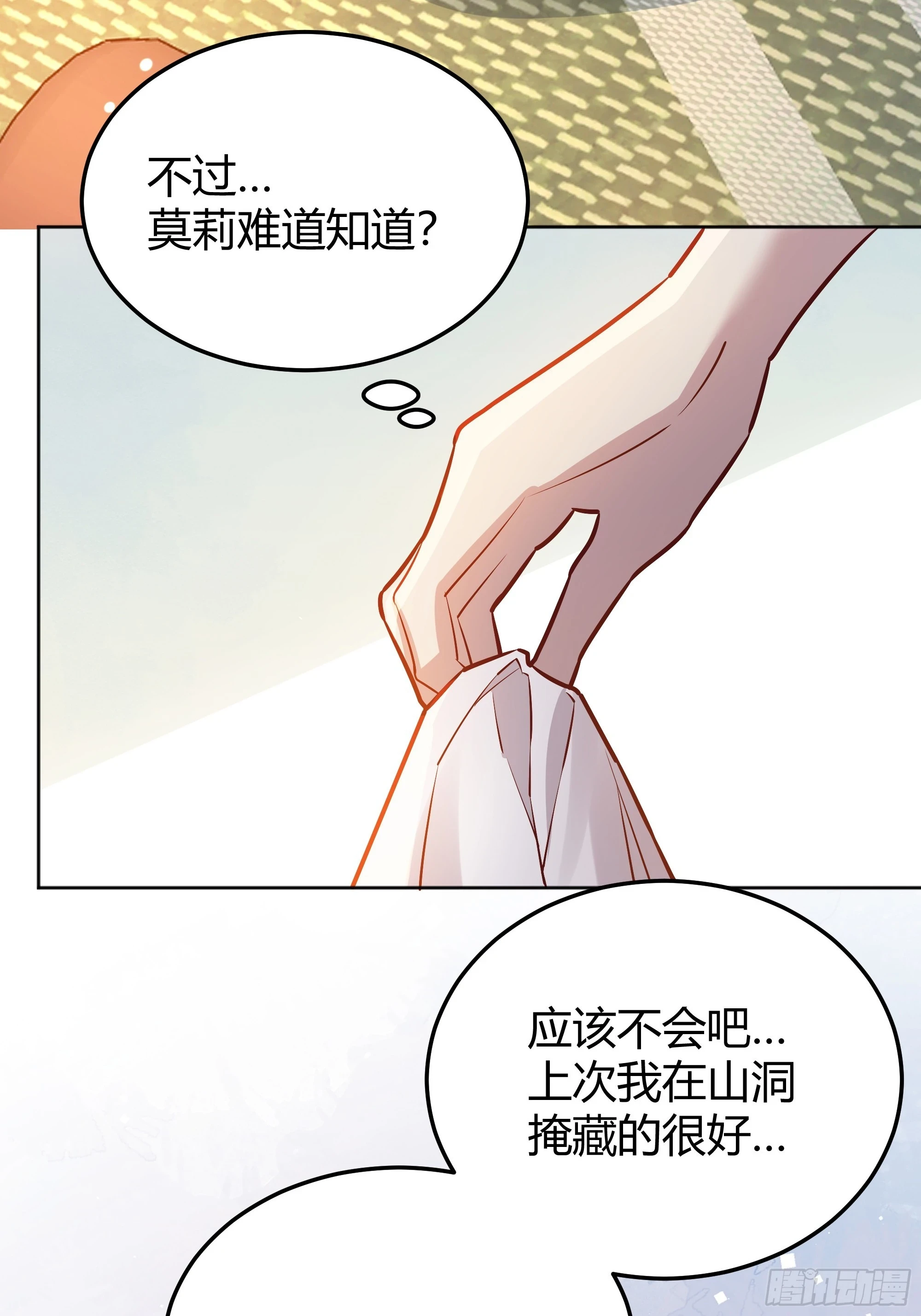 052真心话大冒险53