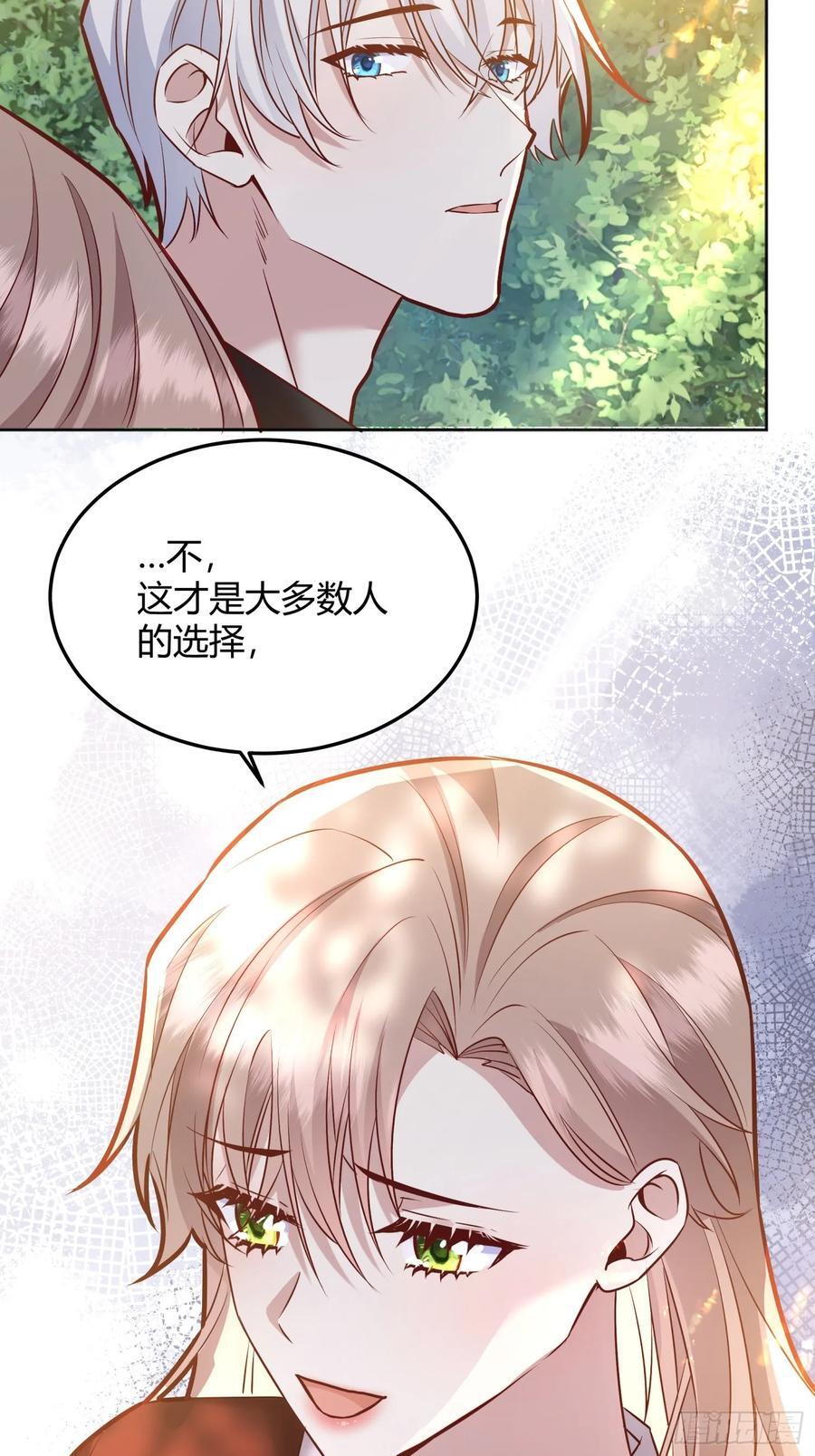 072旁观者25