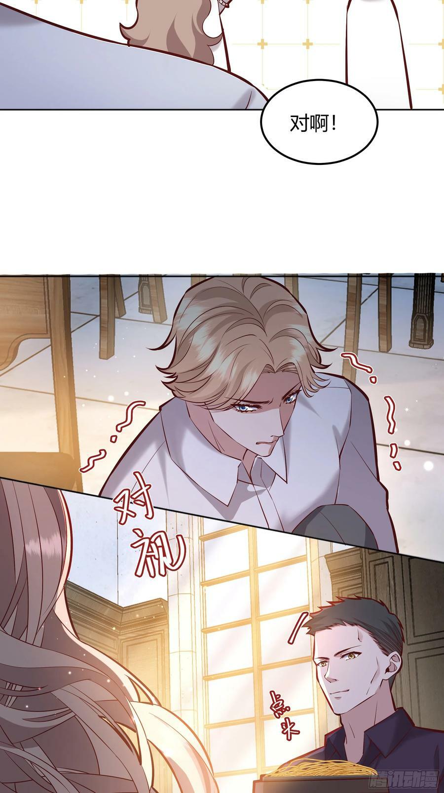 066找麻烦16