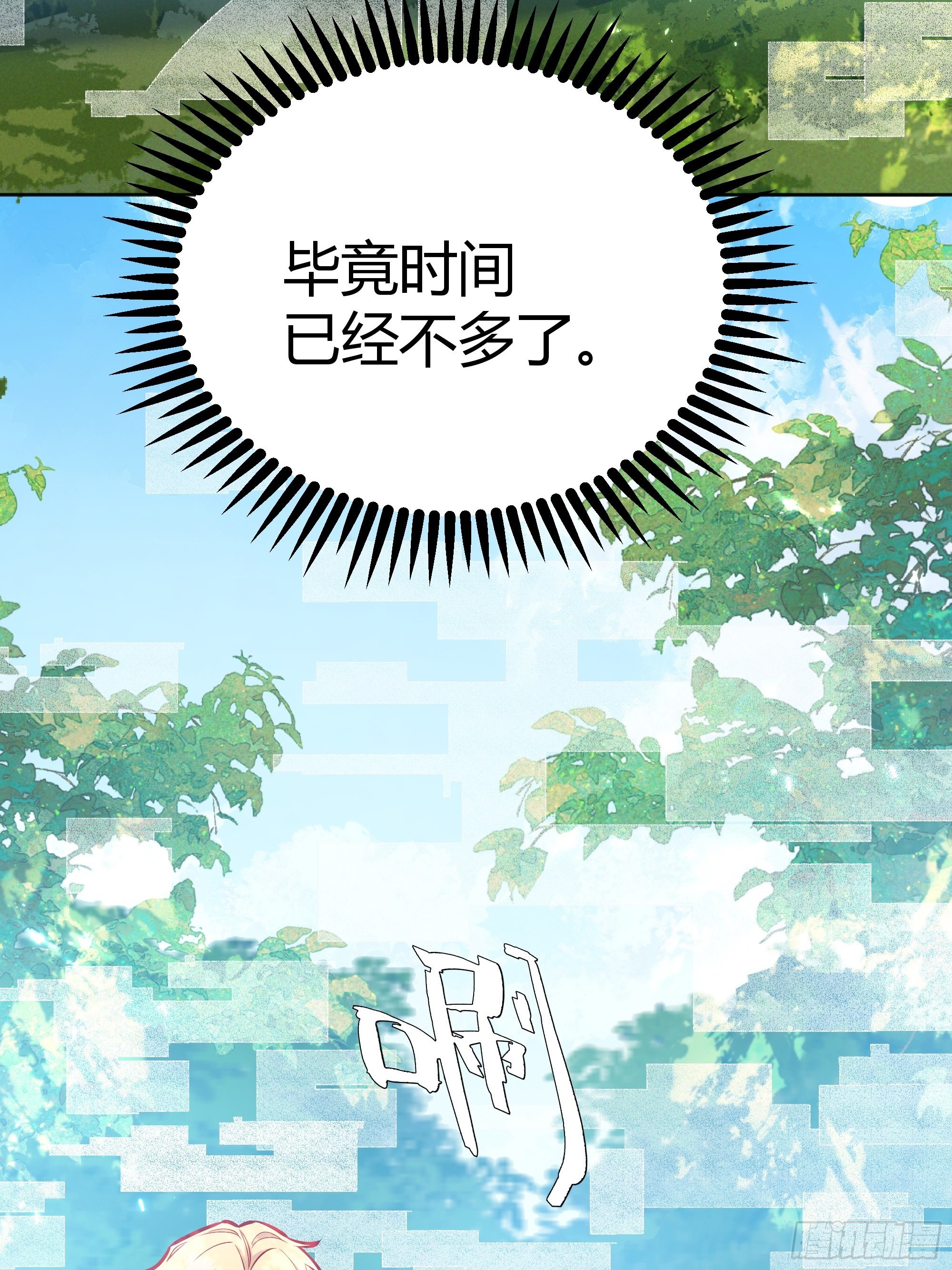 036谈判28