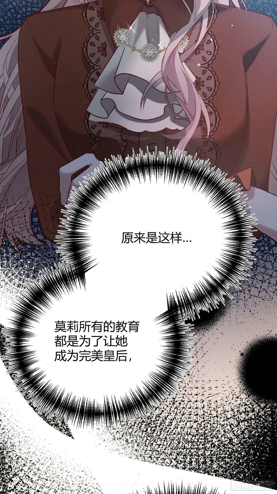 064理解莫莉46