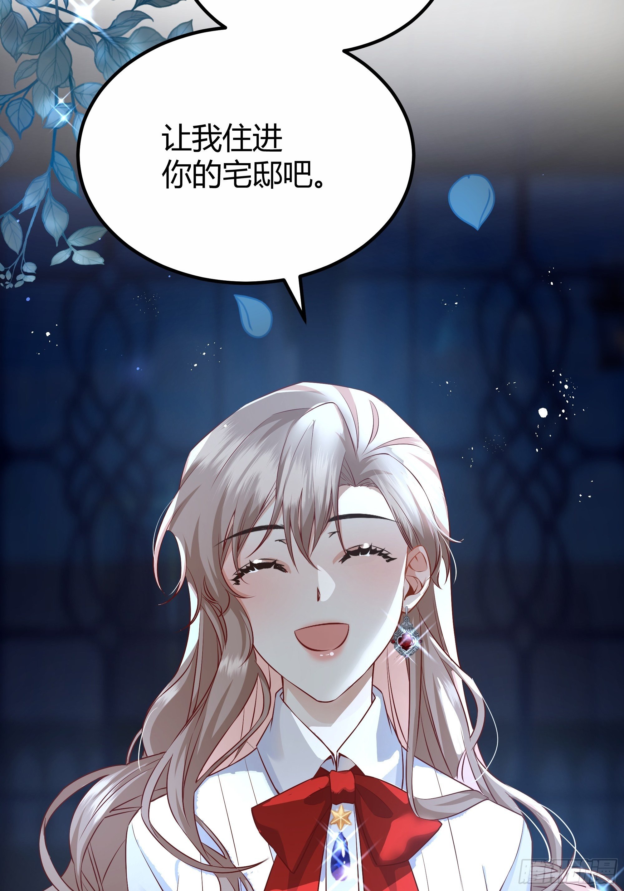 解锁新后宫？59