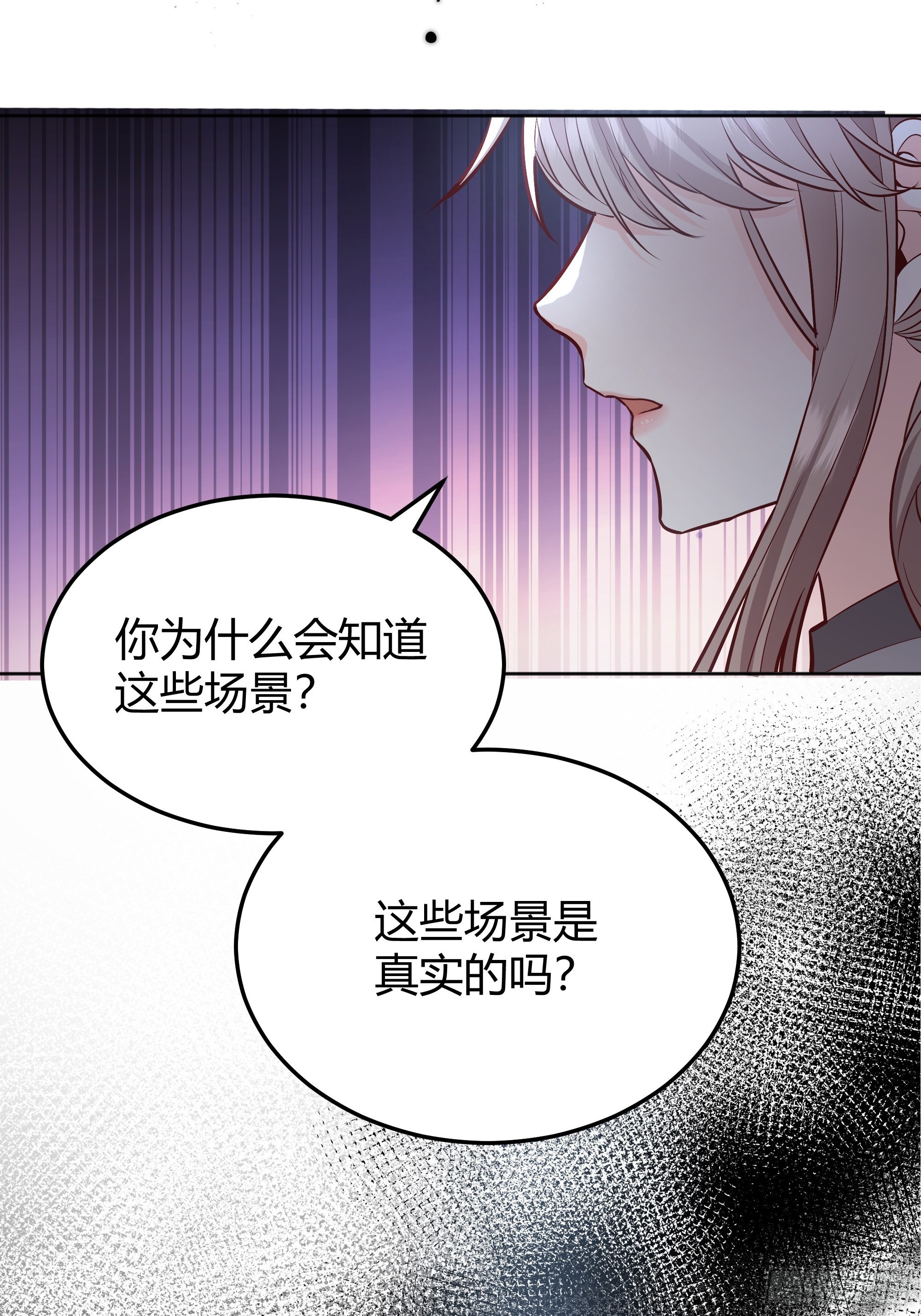039我看到了41