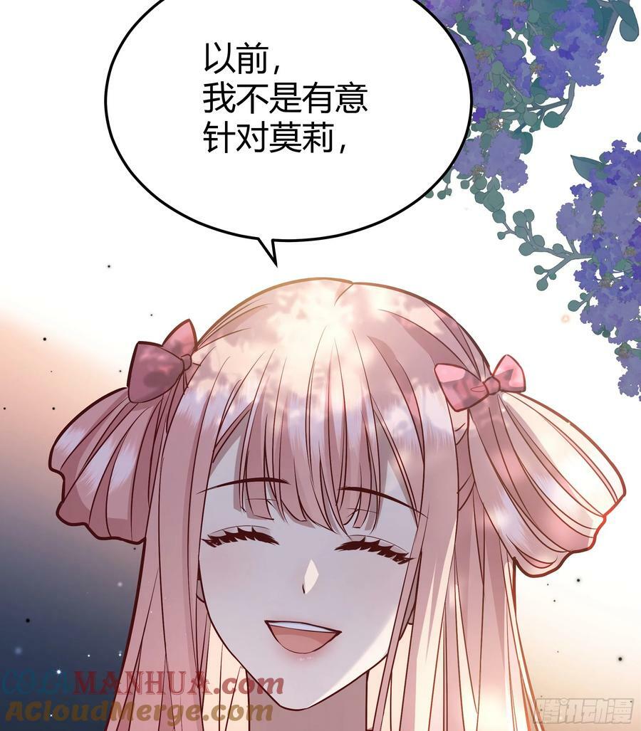 065我不会放过你30