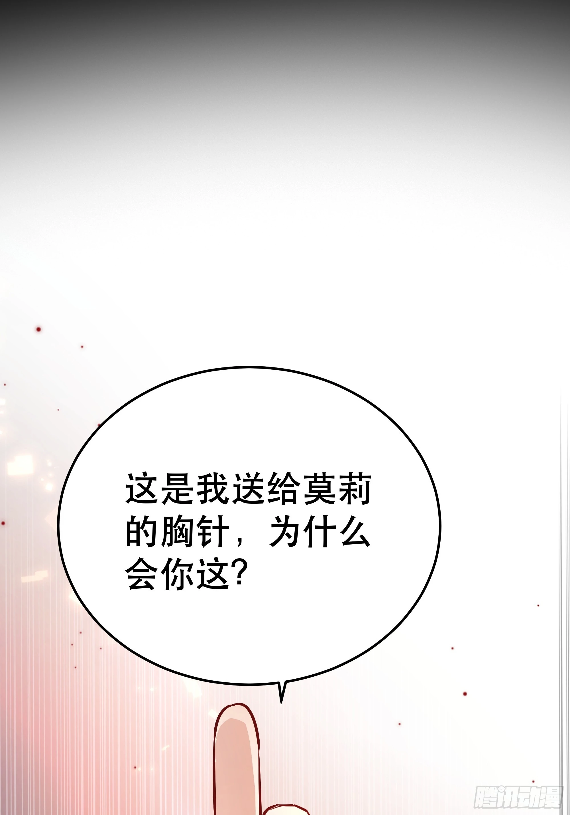 046你很在意他吗26