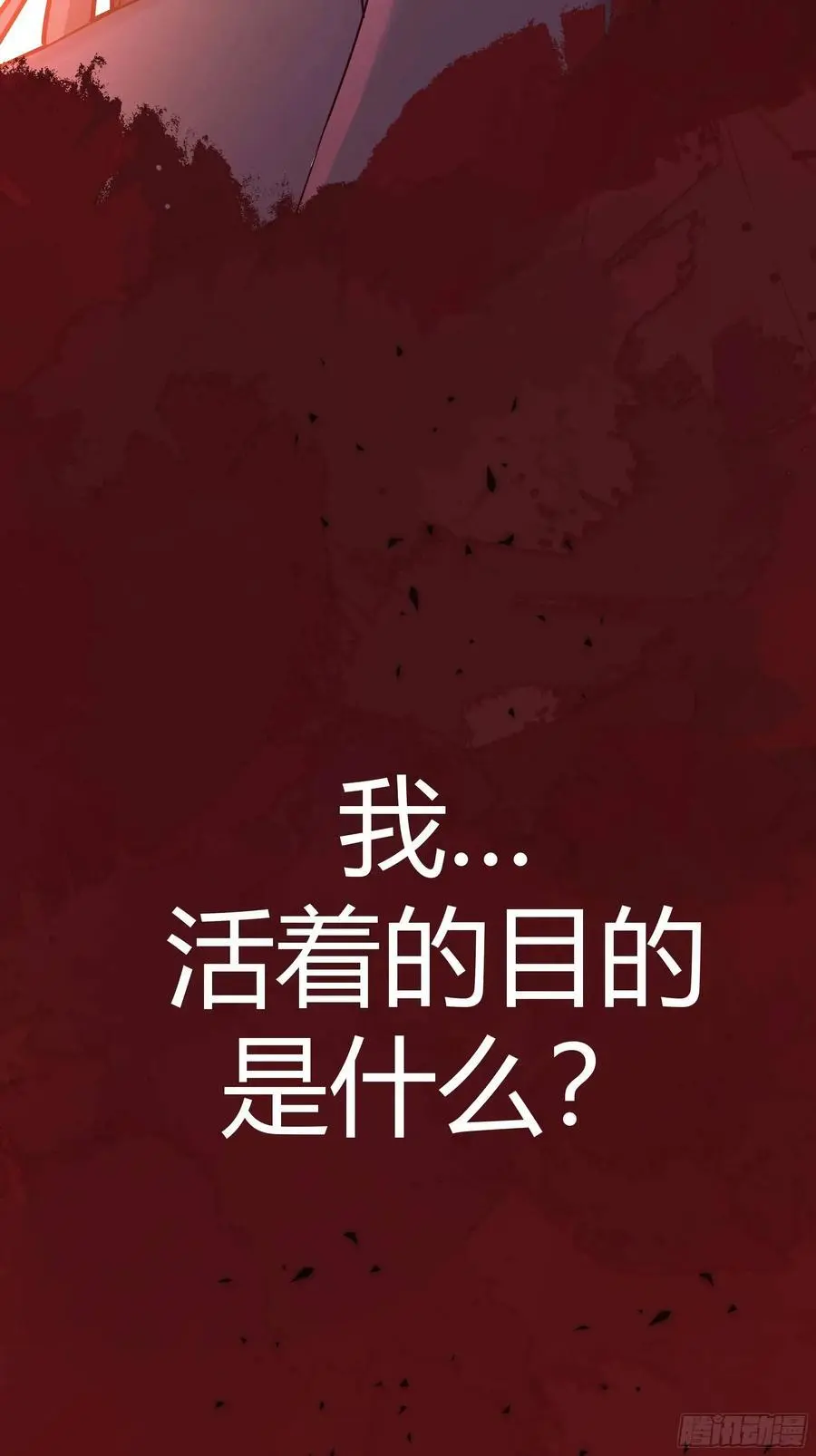 084真相44