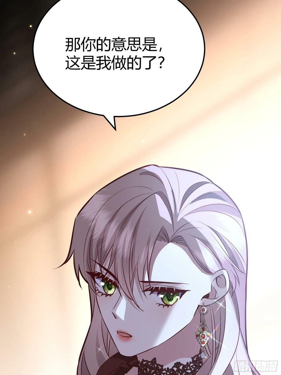 071调查凶手79