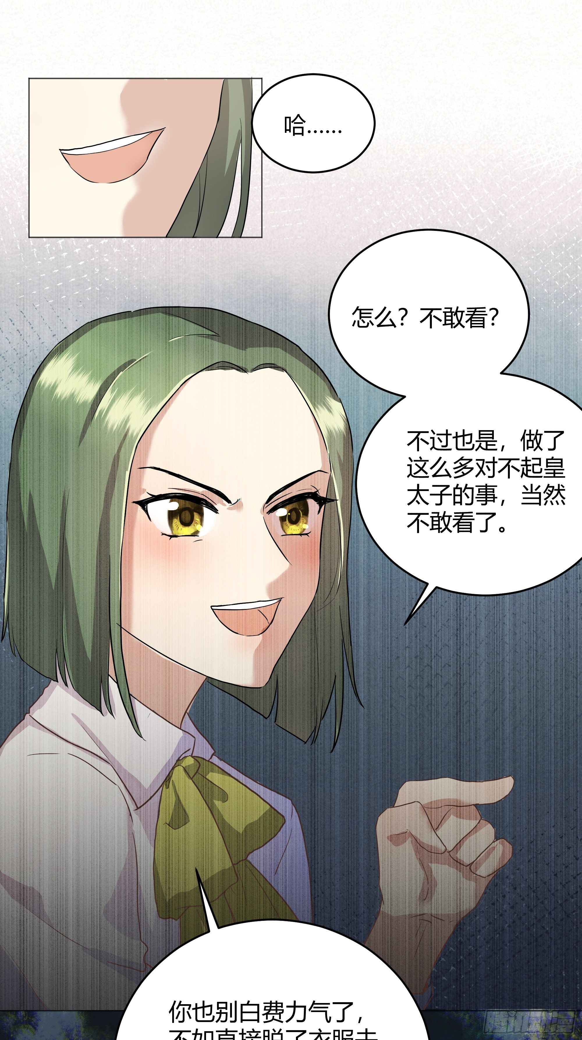 成为恶毒女二后的第一个“惊喜”19