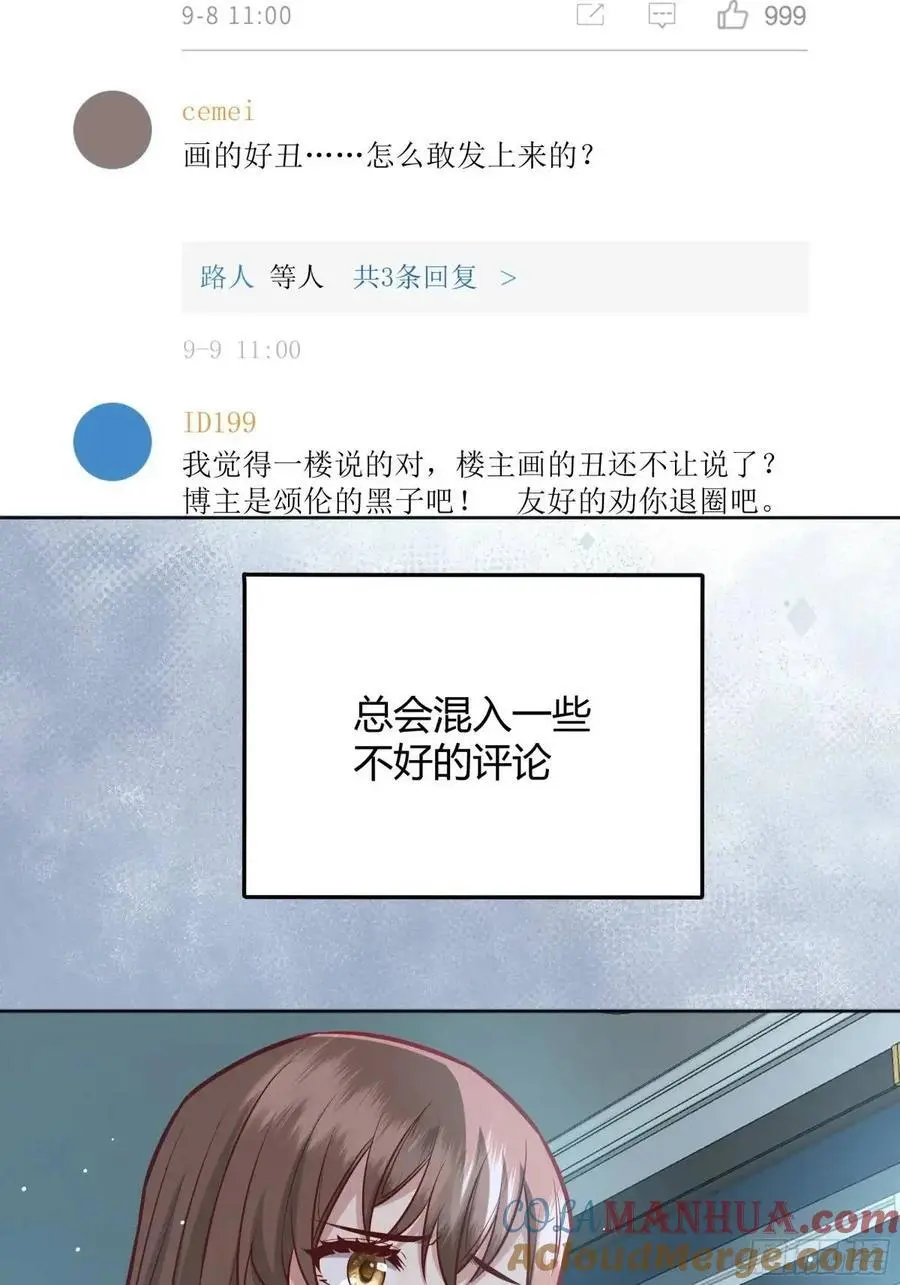 089恶意12