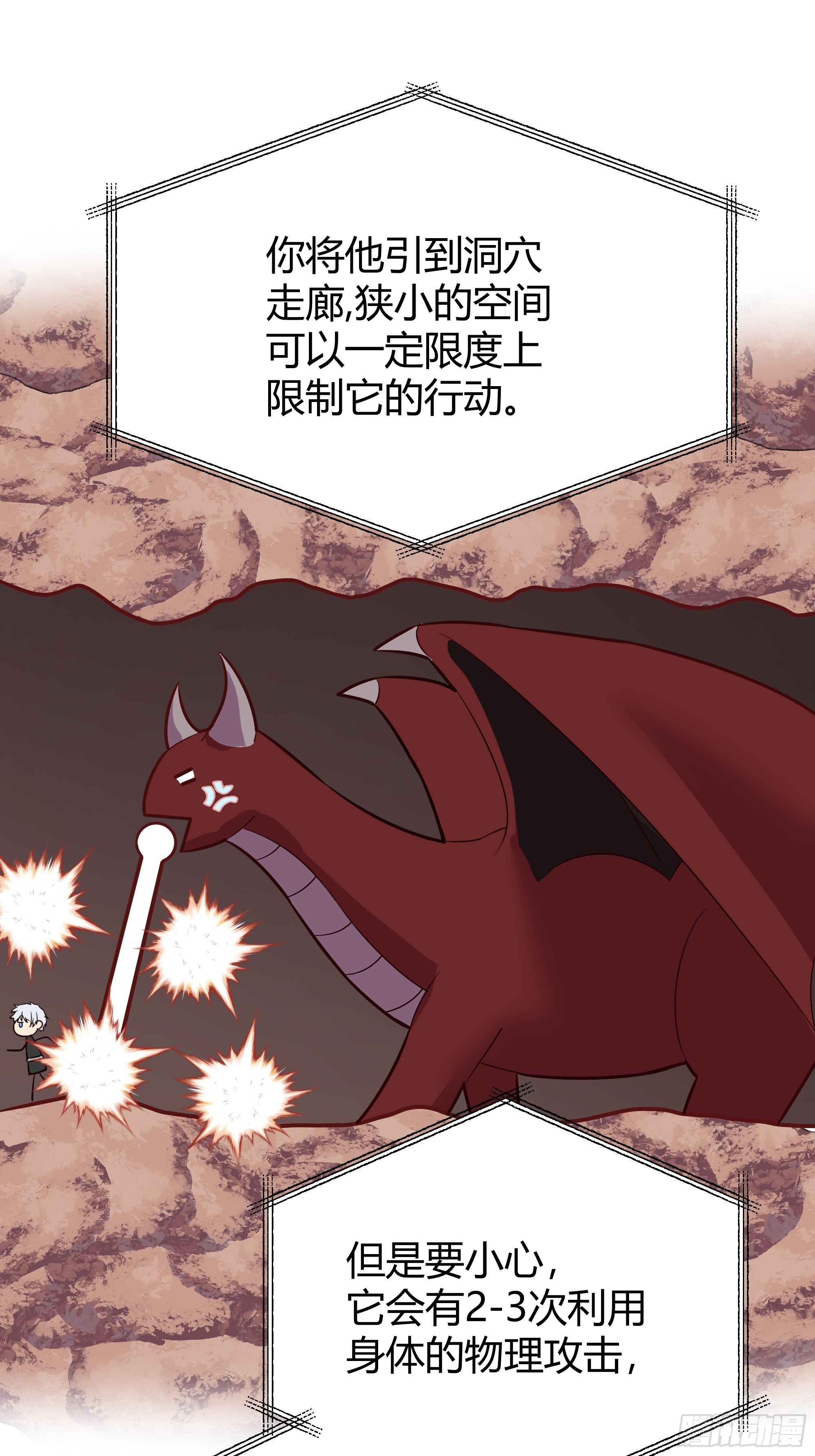 033我不会再让任何人受伤33