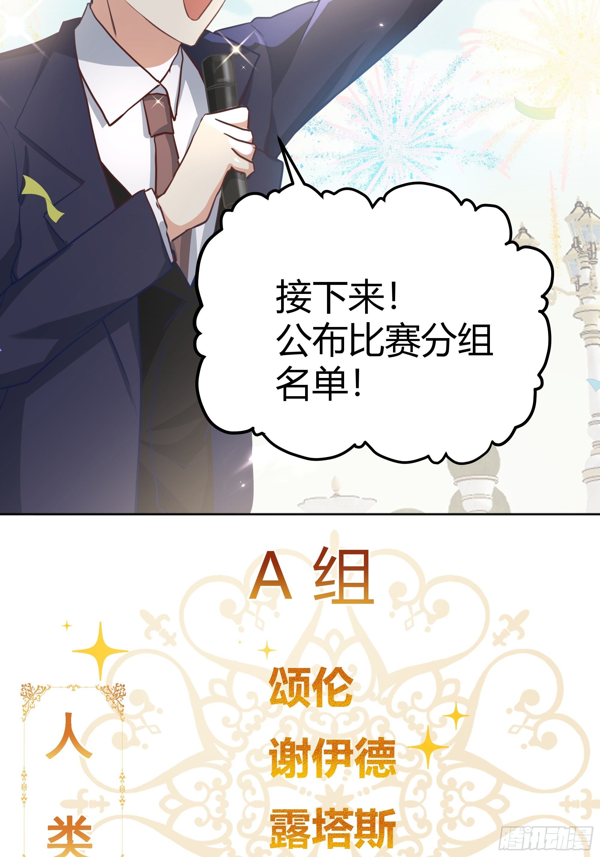 018分组3