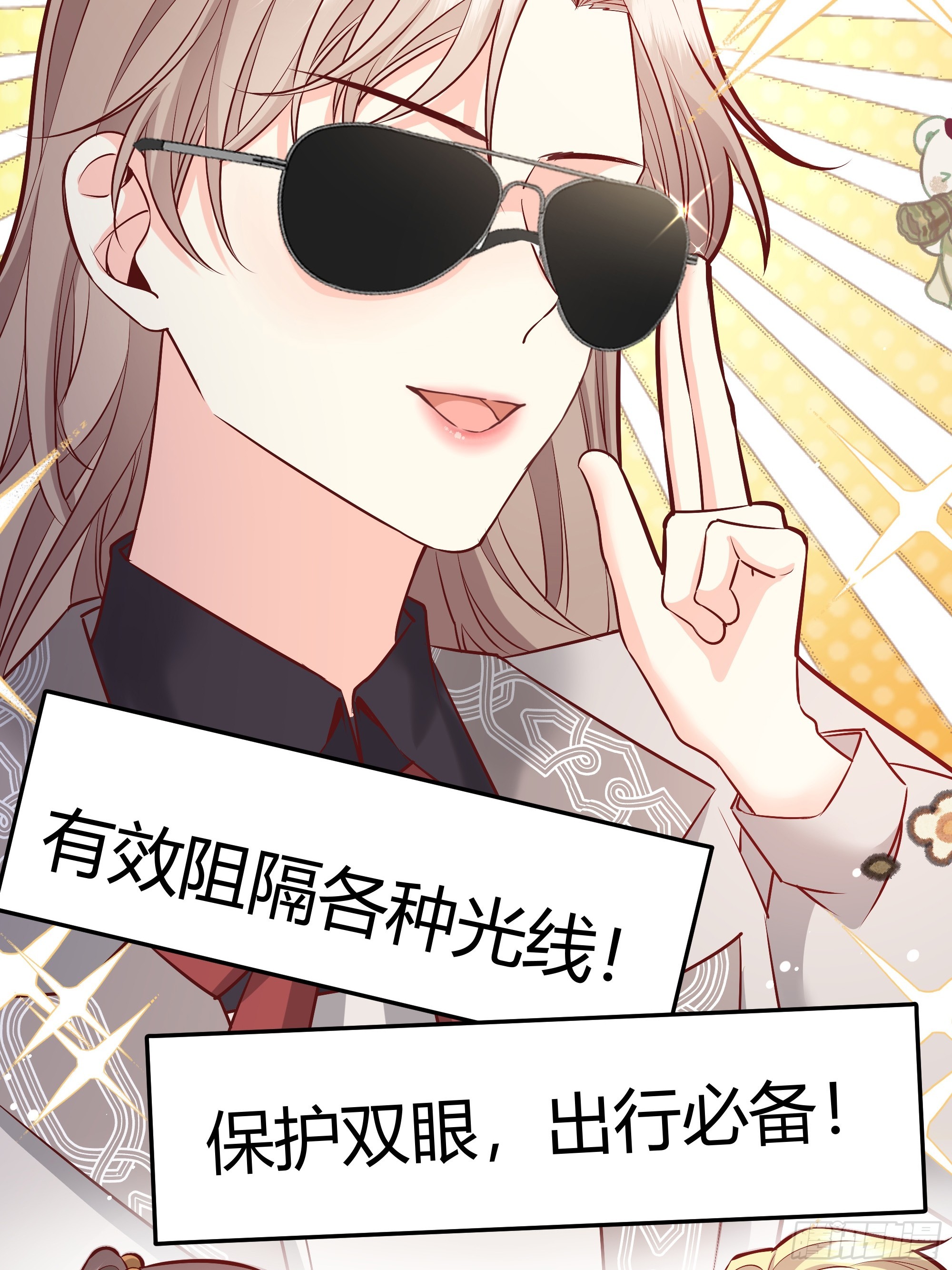 043胜利28