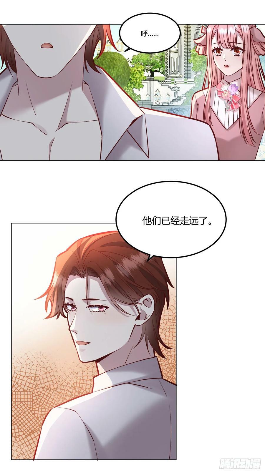 061有事说事13