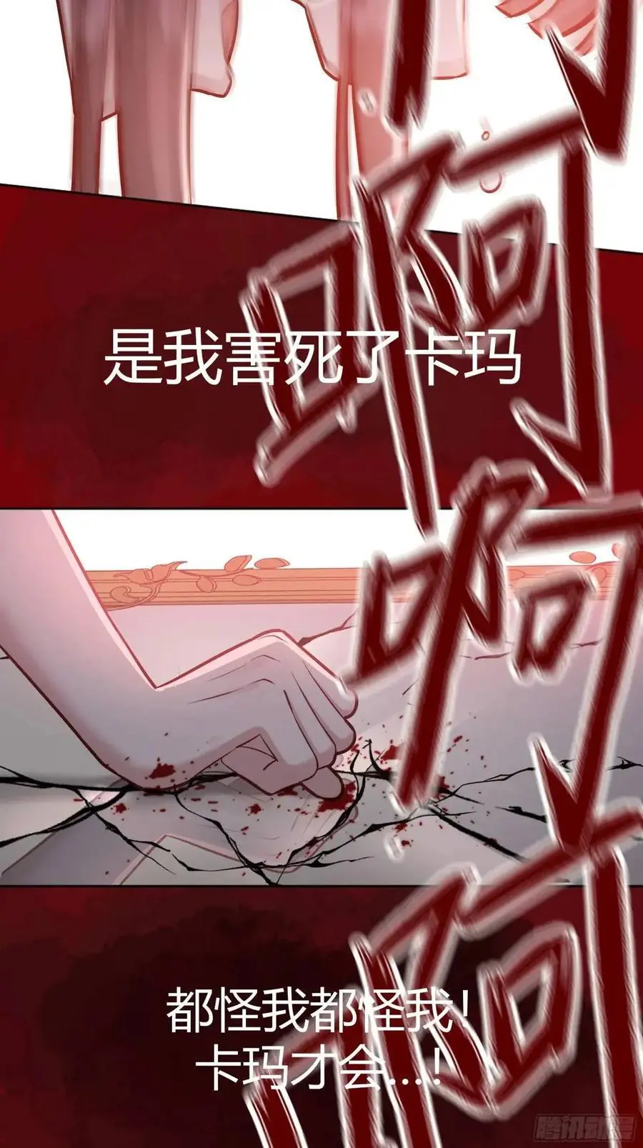 085莫莉的斗争13