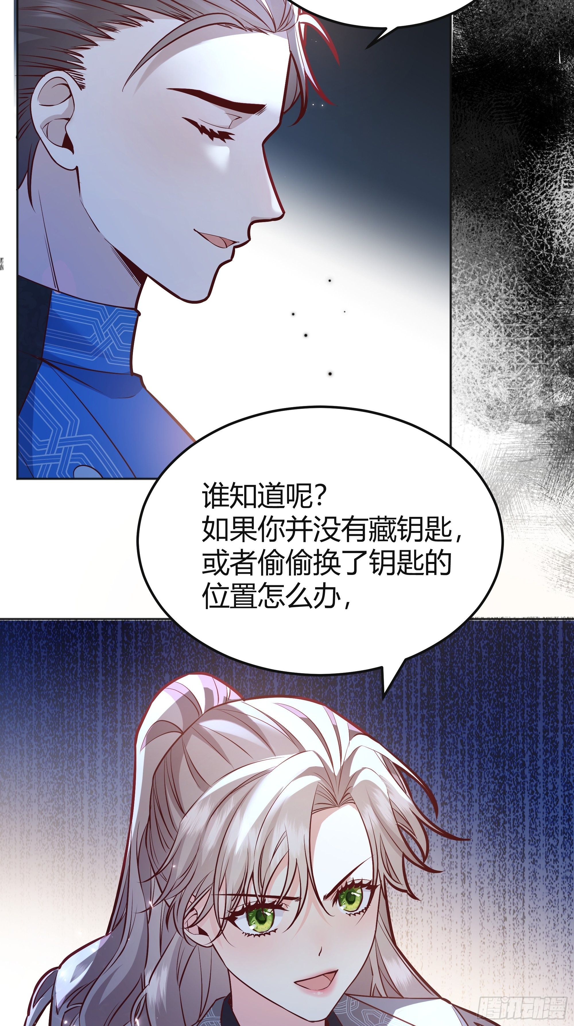 037游戏规则31