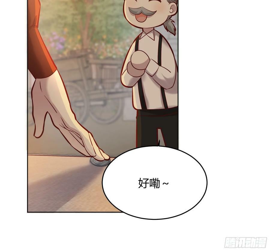 059你喜欢我吗？20