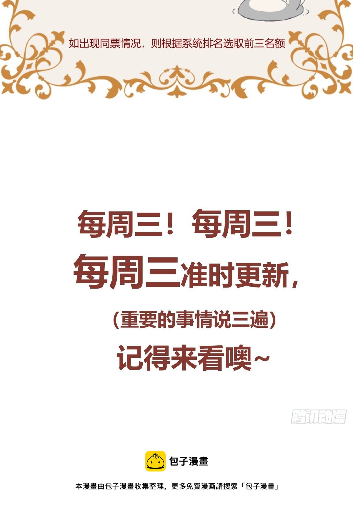 007正确的选择86